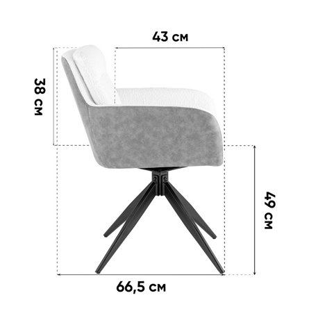 Стул|Stool Group|Waldo светло-серый c бежевой экокожей