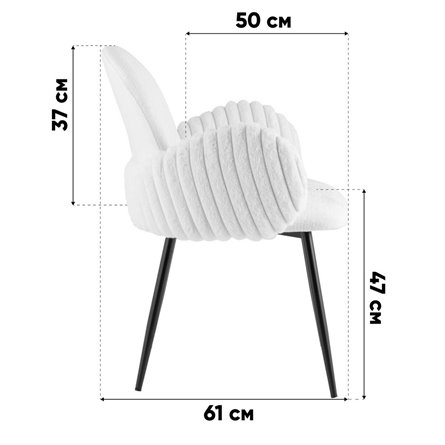 Стул|Stool Group|Wave Stripes букле серый