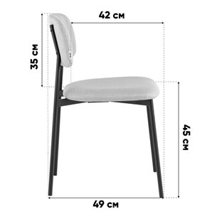 Стул|Stool Group|Майло рогожка серый