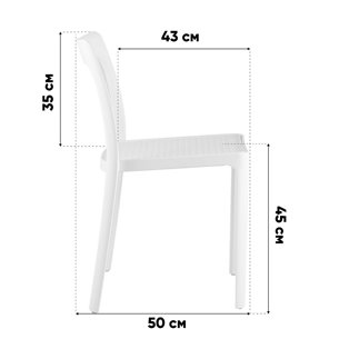 Стул|Stool Group|Marty, пластиковый, белый