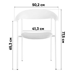 Стул|Stool Group|Eila с подушкой пластик розовый