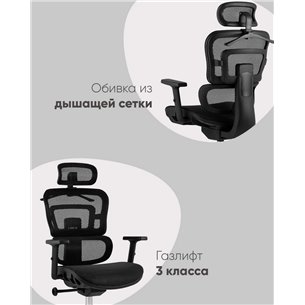 Компьютерное кресло|TopChairs|TopChairs Techno Professional черный