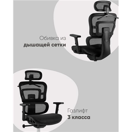 Компьютерное кресло|TopChairs|TopChairs Techno Professional черный