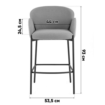 Стул барный|Stool Group|Melia светло-серый