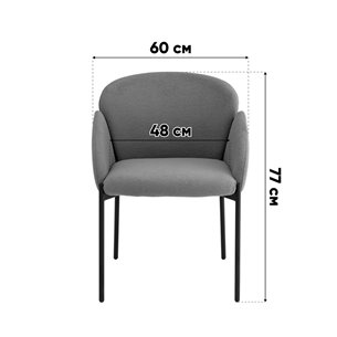 Стул|Stool Group|Melia светло-серый