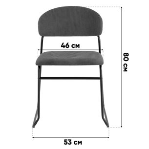 Стул|Stool Group|обеденный Loftys серый