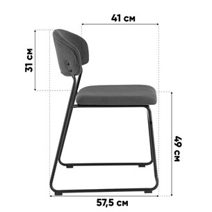 Стул|Stool Group|обеденный Loftys серый