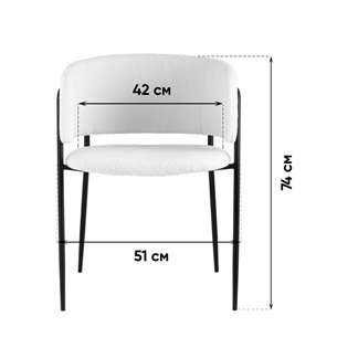 Кресла|Stool Group|Нэлли New светло-серый
