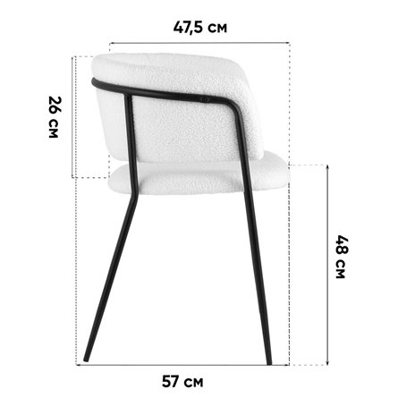 Кресло|Stool Group|Нэлли New буклированный велюр бежевый