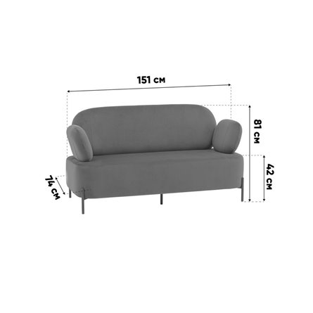 Диван прямой|Stool Group|Кэнди ткань букле светло-серый