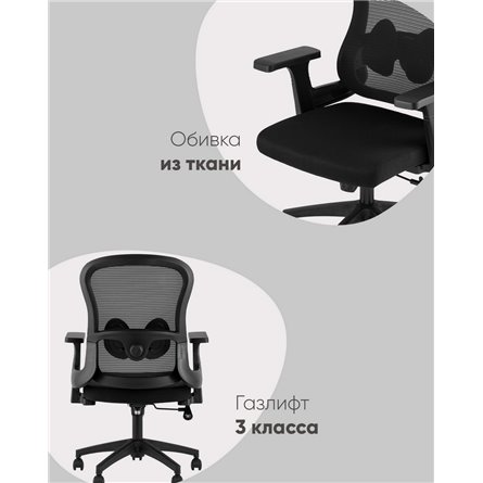 Компьютерное кресло|TopChairs|TopChairs Petal черный