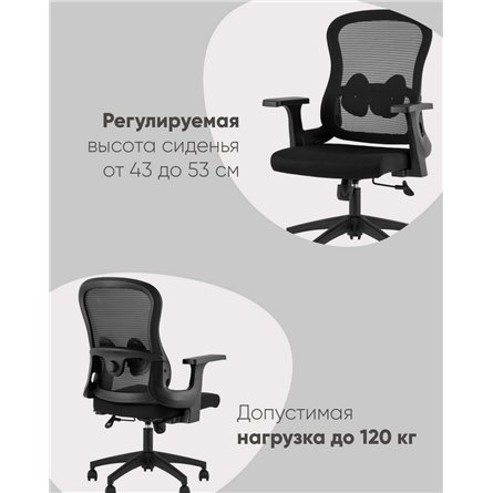 Компьютерное кресло|TopChairs|TopChairs Petal черный