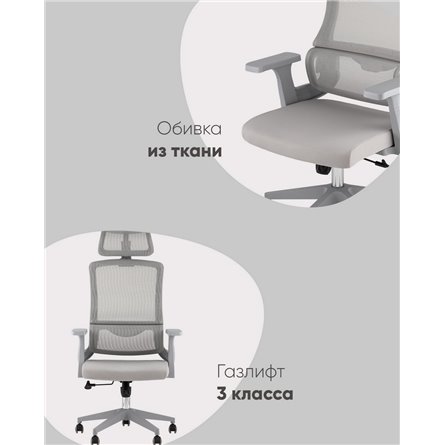 Компьютерное кресло|TopChairs|TopChairs Vantage серый