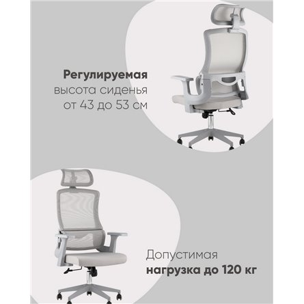 Компьютерное кресло|TopChairs|TopChairs Vantage серый