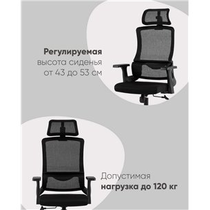 Компьютерное кресло|TopChairs|Vantage черный