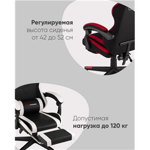 Кресло спортивное|TopChairs|TopChairs Prophet с оттоманкой черно-белый