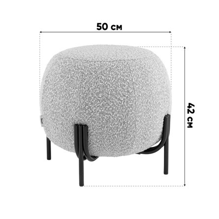 Пуф|Stool Group|Флик new ткань букле серый