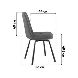 Стул|Stool Group|Boun вращающийся терракотовый