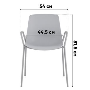 Стул|Stool Group|Kaira пластик горчичный