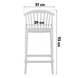 Стул полубарный|Stool Group|Campo пластик белый