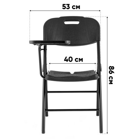 Стулья складные|Stool Group|банкетный со столиком черный Кейт, пластик, металлический каркас