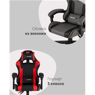 Компьютерное кресло|TopChairs|TopChairs Commander черно-красный