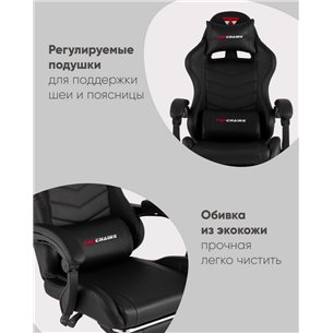 Компьютерное кресло|TopChairs|TopChairs Prophet с оттоманкой черный
