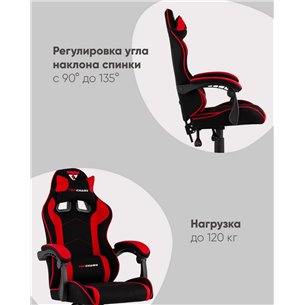 Компьютерное кресло|TopChairs|TopChairs Shadow ткань черно-красный