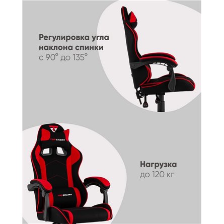 Компьютерное кресло|TopChairs|TopChairs Shadow ткань черно-красный