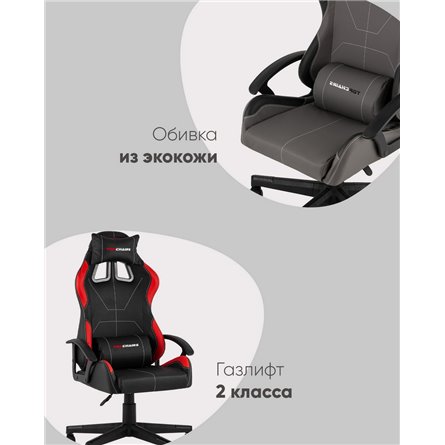 Кресло спортивное|TopChairs|TopChairs Wyvern серо-черный