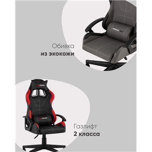 Кресло спортивное|TopChairs|TopChairs Wyvern черно-красный