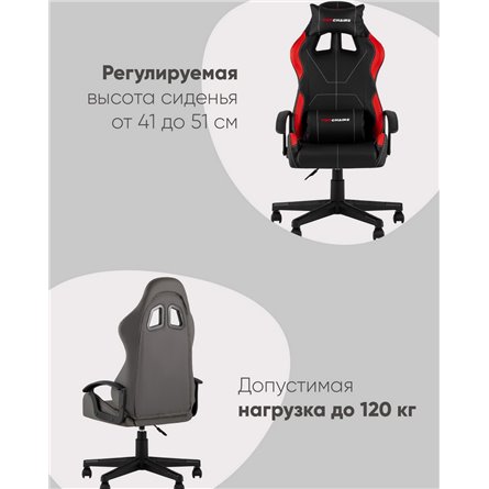 Кресло спортивное|TopChairs|TopChairs Wyvern черно-красный
