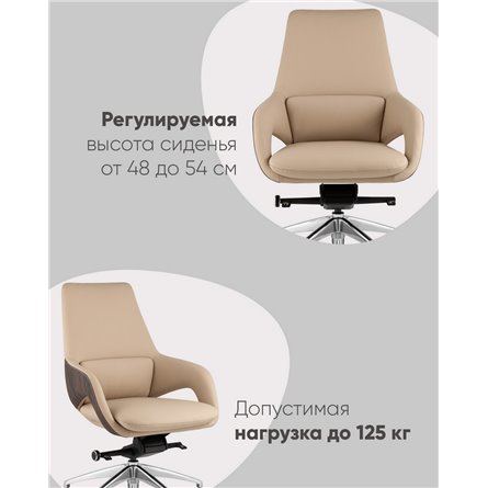 Компьютерное кресло|TopChairs|TopChairs Reign бежевый