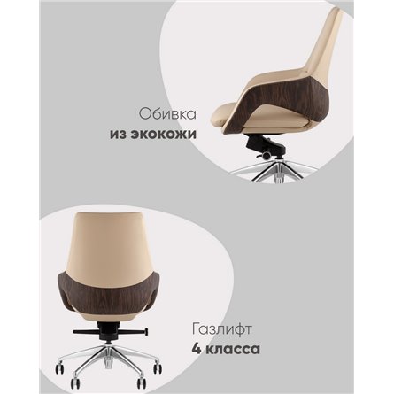 Компьютерное кресло|TopChairs|TopChairs Reign бежевый