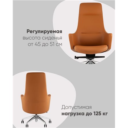 Компьютерное кресло|TopChairs|TopChairs Ferris коричневое