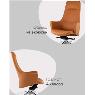 Компьютерное кресло|TopChairs|TopChairs Ferris коричневое