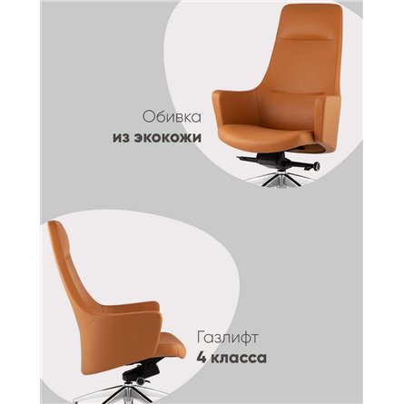 Компьютерное кресло|TopChairs|TopChairs Ferris коричневое