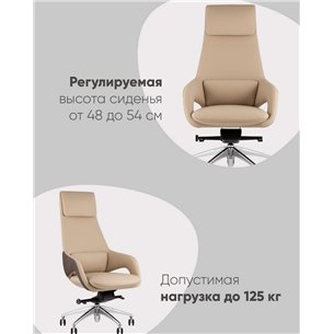 Компьютерное кресло|TopChairs|TopChairs Reign бежевый