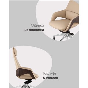 Компьютерное кресло|TopChairs|TopChairs Reign бежевый