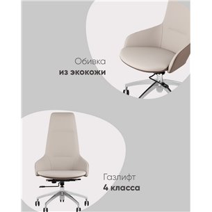Компьютерное кресло|TopChairs|TopChairs Soulo бежевый, коричневый