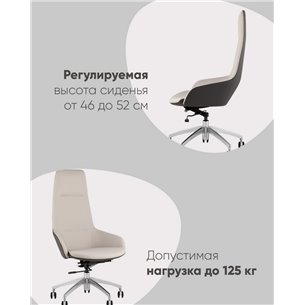 Компьютерное кресло|TopChairs|TopChairs Soulo бежевый, коричневый