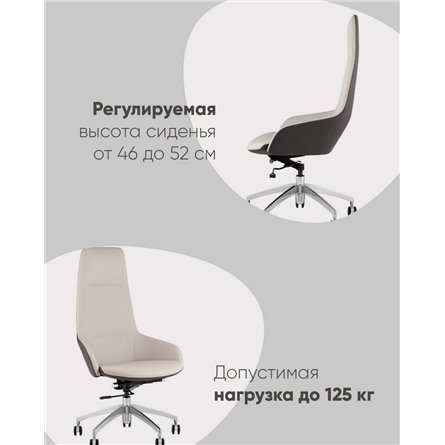 Компьютерное кресло|TopChairs|TopChairs Soulo бежевый, коричневый