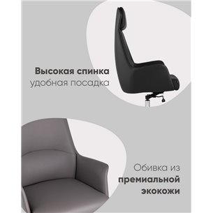 Компьютерное кресло|TopChairs|TopChairs Viking NEW бежевое