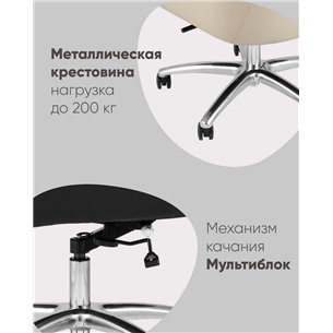 Компьютерное кресло|TopChairs|TopChairs Viking NEW бежевое