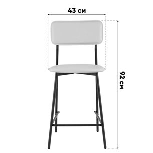 Стул барный|Stool Group|Mikkie коричневый
