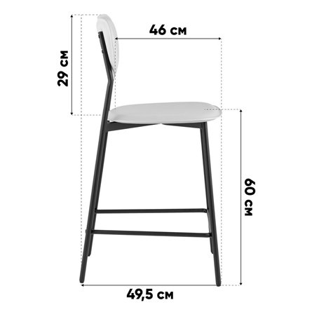 Стул барный|Stool Group|Minnie чёрный