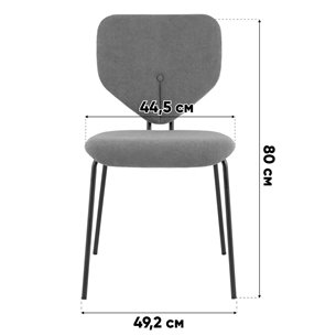 Стул|Stool Group|Masey бежевый