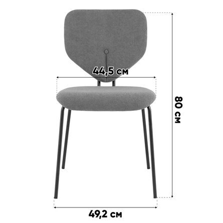 Стул|Stool Group|Masey серый