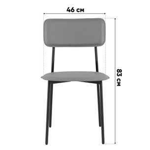 Стул|Stool Group|Mikkie серый