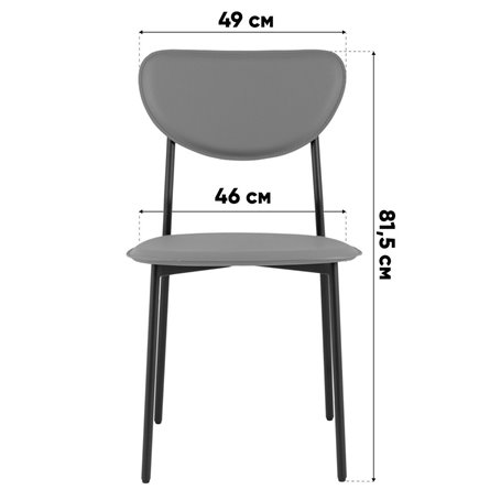 Стул|Stool Group|Minnie серый